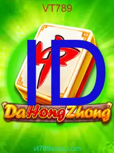 DaHongZhong